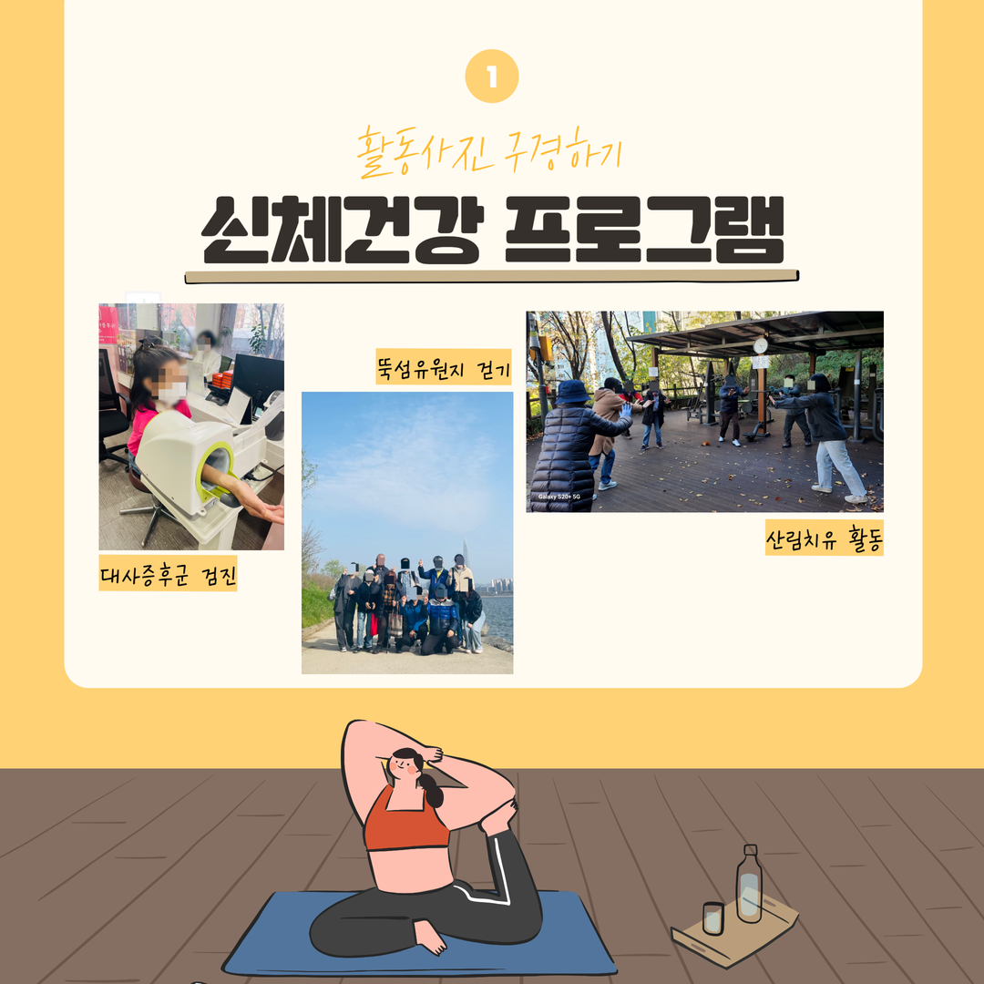 [12월] 1인가구 지원 프로그램 5.png