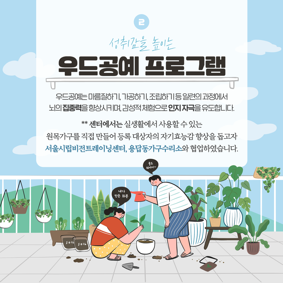 [12월] 1인가구 지원 프로그램 6.png