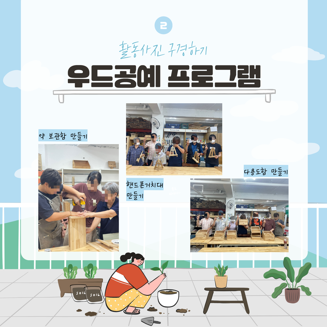 [12월] 1인가구 지원 프로그램 7.png
