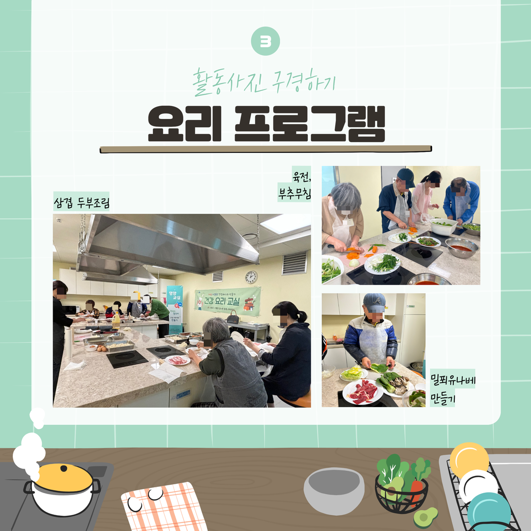 [12월] 1인가구 지원 프로그램 9.png