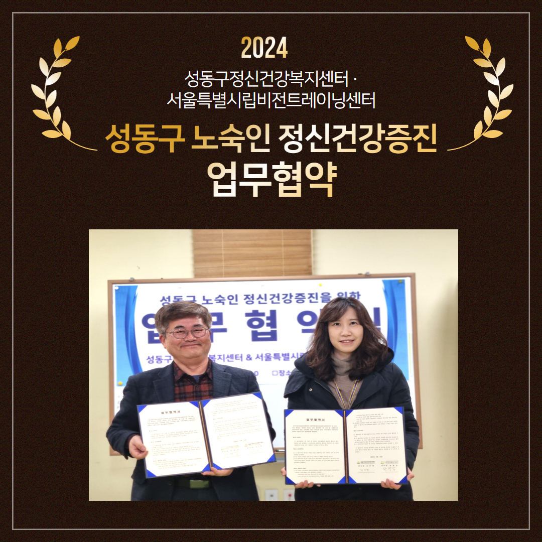 비전트레이닝센터 업무협.jpg