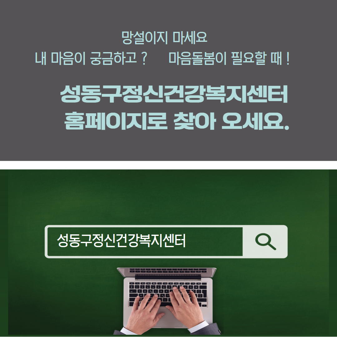 정신건강자가검진 카드뉴스 5.jpg