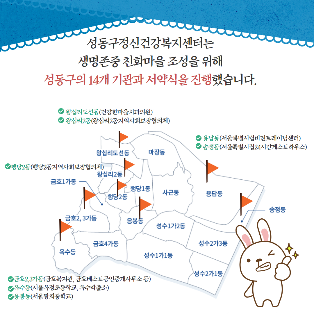 생명존중친화마을 3.jpg