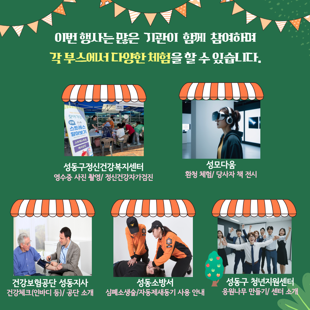 자살예방의날4.jpg