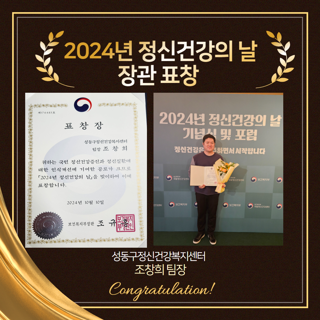 2024년 표창 수상자 1.jpg