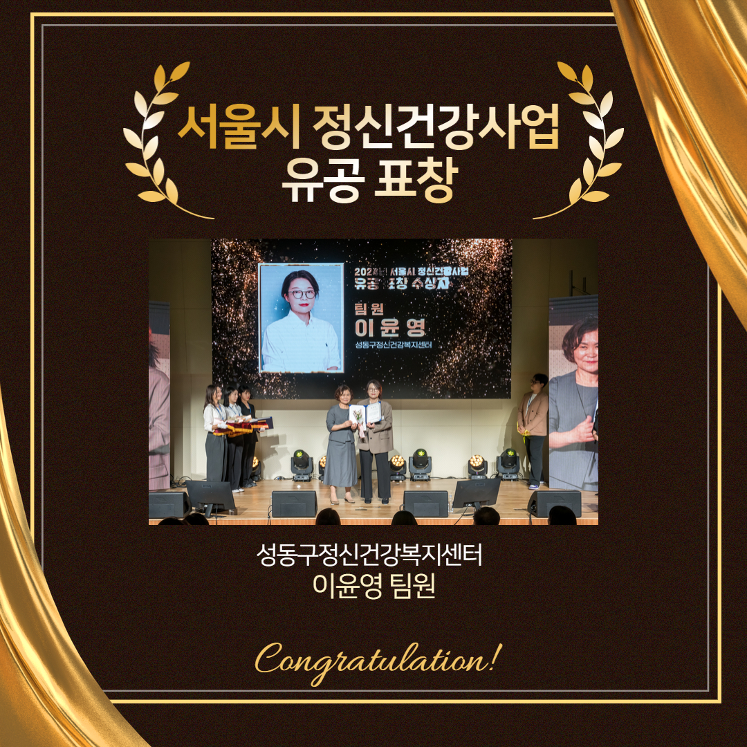 2024년 표창 수상자 2.jpg