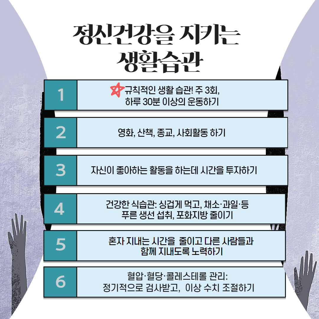 노인 우울증 9.jpg