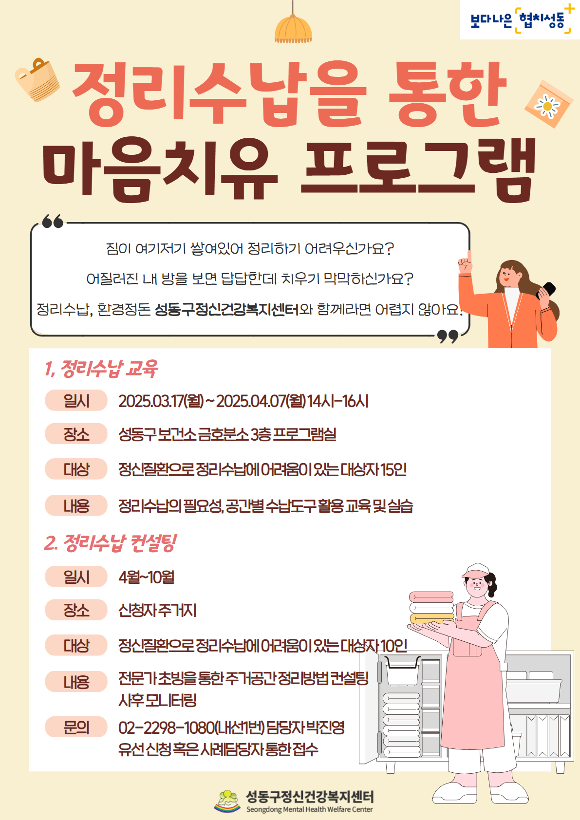 KakaoTalk_20250305_100412917.jpg